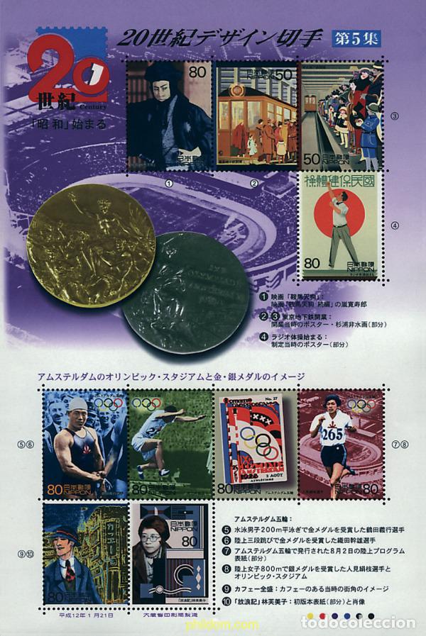 Sellos: 72286 MNH JAPON 2000 EL SIGLO XX 1927-1928