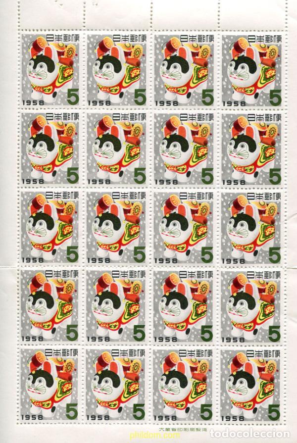 Sellos: 333434 MNH JAPON 1957 A&Ntilde;O LUNAR CHINO - A&Ntilde;O DEL PERRO