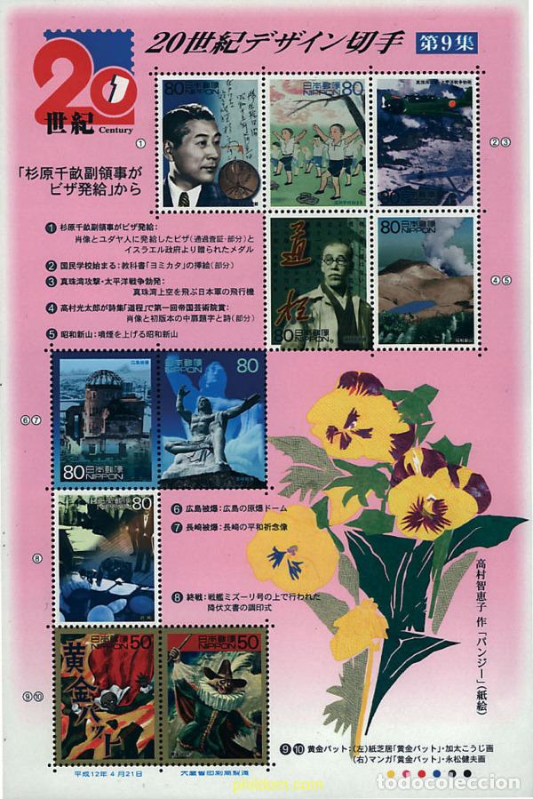 Sellos: 299390 MNH JAPON 2000 EL SIGLO XX