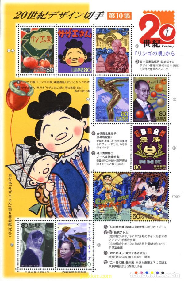 Sellos: 277178 MNH JAPON 2000 EL SIGLO XX