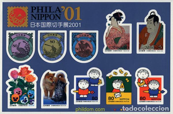 Sellos: 299391 MNH JAPON 2000 PHILANIPPON 01. EXPOSICION FILATELICA INTERNACIONAL