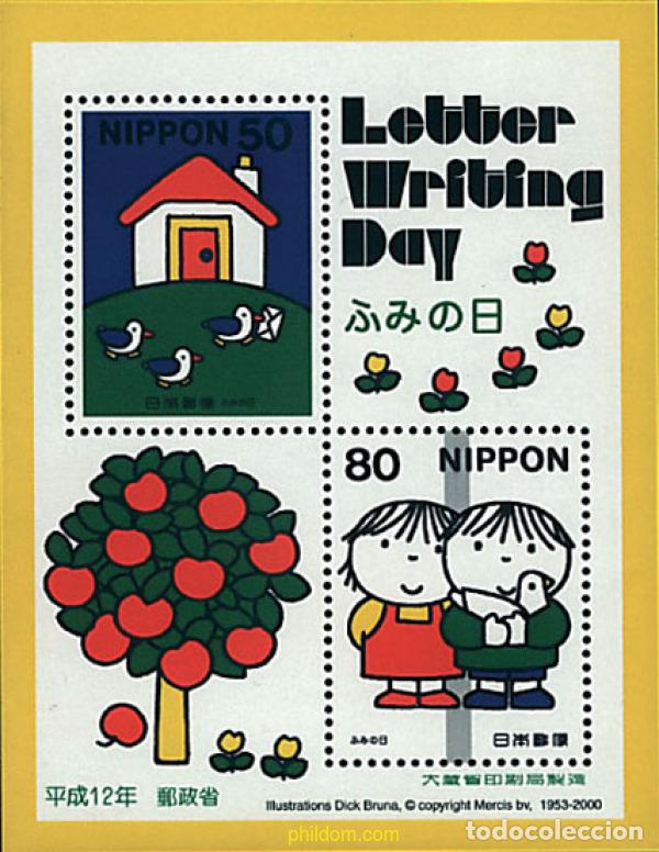 Sellos: 74702 MNH JAPON 2000 DIA DE LA CARTA