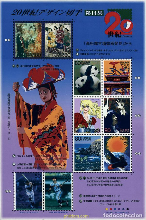Sellos: 311534 MNH JAPON 2000 EL SIGLO XX