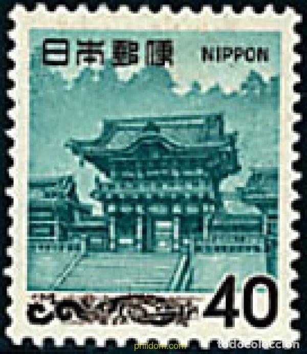 Sellos: 51904 MNH JAPON 1968 SERIE BASICA