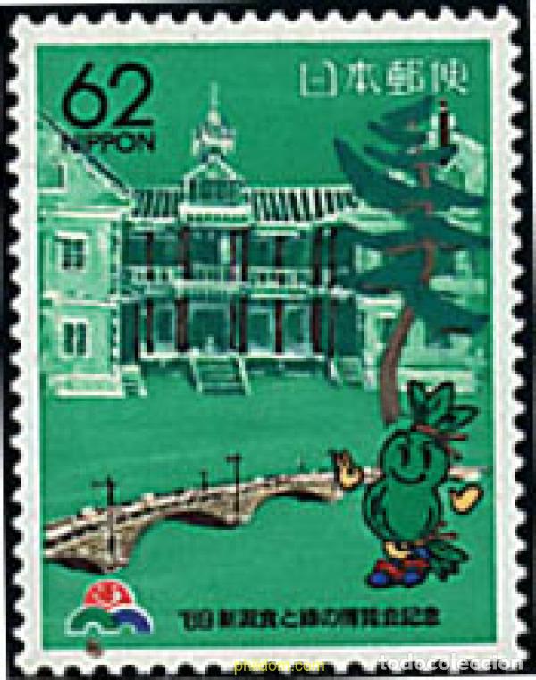 Selos: 55515 MNH JAPON 1989 SERIE BASICA