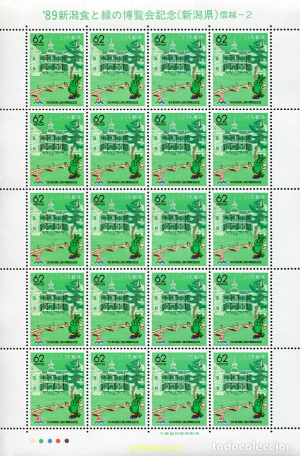 Sellos: 337274 MNH JAPON 1989 SERIE BASICA