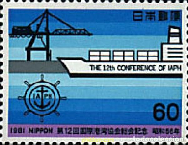 Sellos: 60970 MNH JAPON 1981 12 CONFERENCIA DE LA ASOCIACION PORTUARIA INTERNACIONAL