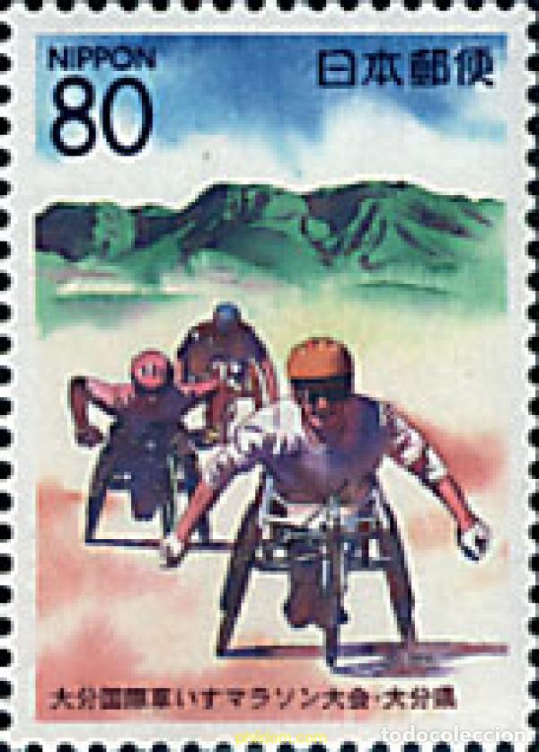 Sellos: 74687 MNH JAPON 2000 EMISION REGIONAL