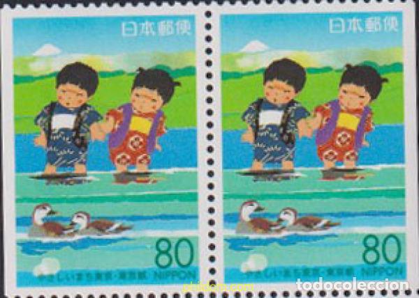 Sellos: 6268 MNH JAPON 2000 EMISION REGIONAL