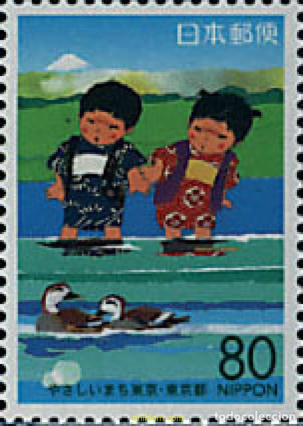 Sellos: 74684 MNH JAPON 2000 EMISION REGIONAL