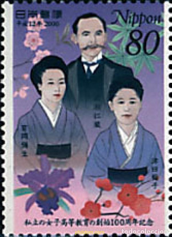 Sellos: 99899 MNH JAPON 2000 CENTENARIO DE LA ESCUELA SUPERIOR PRIVADA PARA MUJERES
