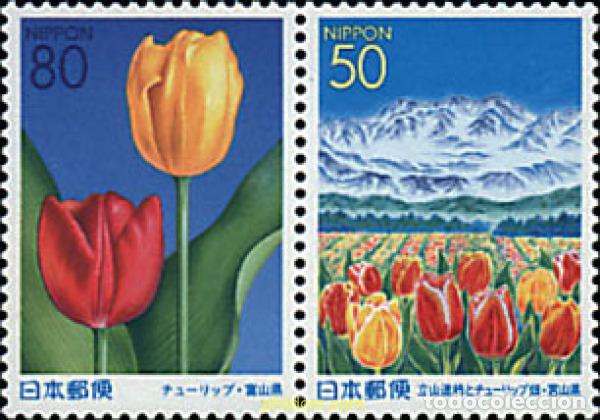 Sellos: 5175 MNH JAPON 2000 EMISION REGIONAL