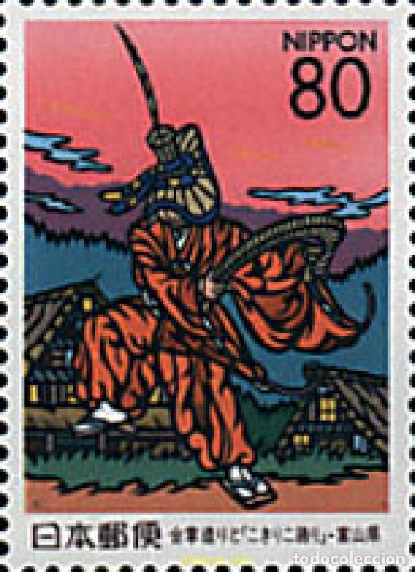 Francobolli: 66858 MNH JAPON 1999 DANZA DE KOKIRIKO