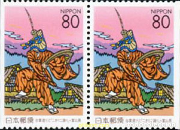 Francobolli: 217408 MNH JAPON 1999 DANZA DE KOKIRIKO