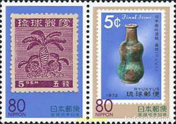 Sellos: 335167 MNH JAPON 1998 REPRODUCCION DE SELLOS DE LAS ISLAS RYU KYU