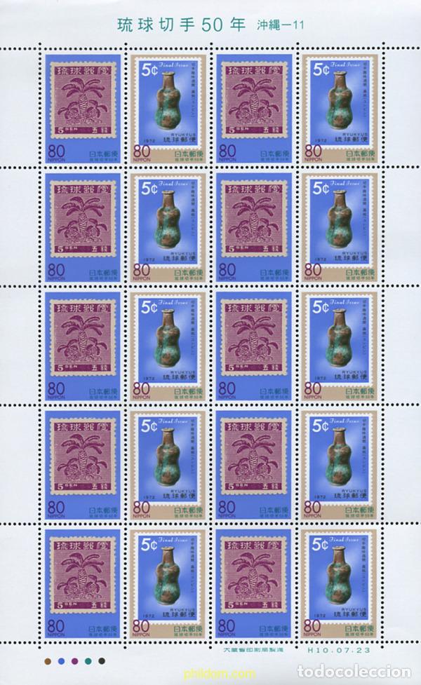 Sellos: 336895 MNH JAPON 1998 REPRODUCCION DE SELLOS DE LAS ISLAS RYU KYU