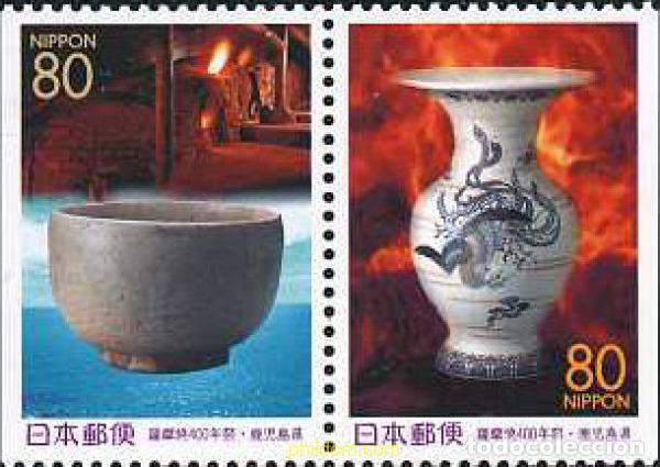 Sellos: 25913 MNH JAPON 1998 CERAMICA