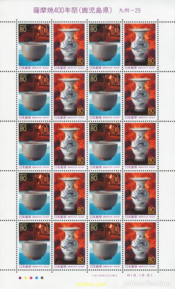 Sellos: 336897 MNH JAPON 1998 CERAMICA