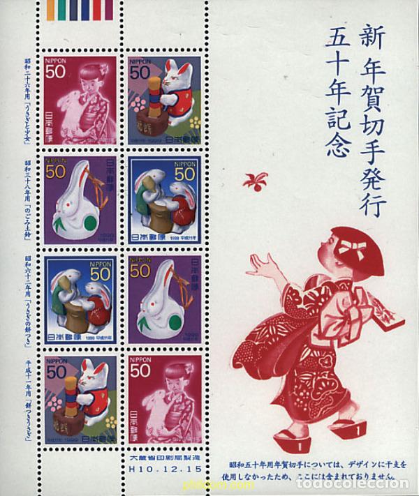 Sellos: 10286 MNH JAPON 1998 50 ANIVERSARIO DE LAS EMISIONES DE A&Ntilde;O NUEVO