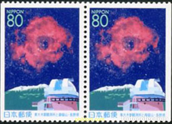 Sellos: 25917 MNH JAPON 1999 OBSERVATORIO DE KISO