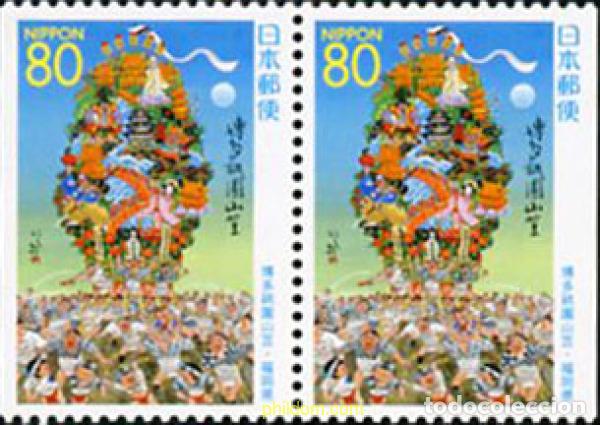 Sellos: 25921 MNH JAPON 1999 FESTIVALES