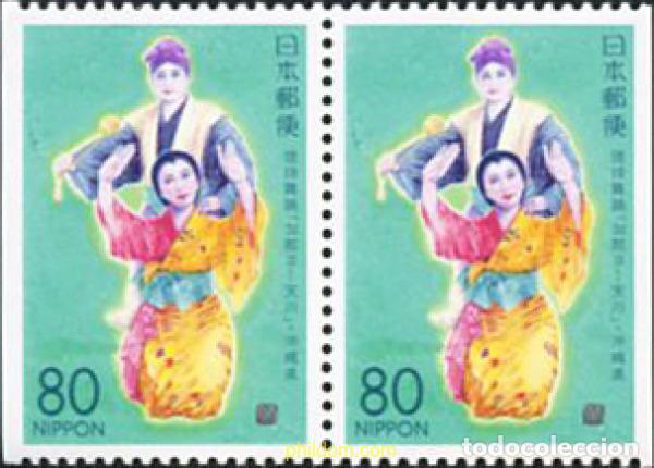 Sellos: 25919 MNH JAPON 1999 DANZAS DE RYUKYU