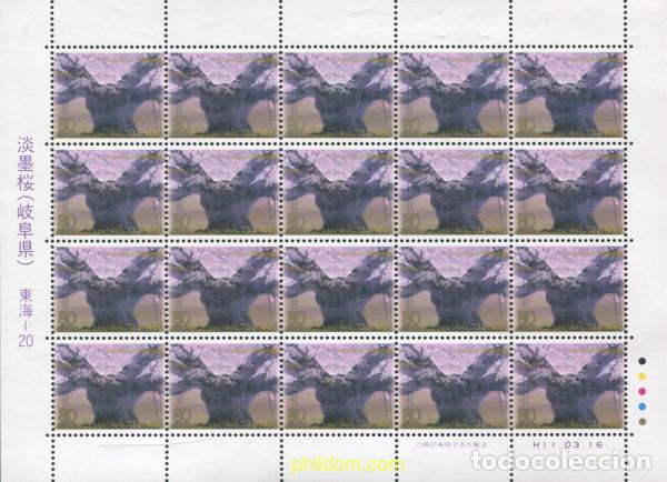 Sellos: 128433 MNH JAPON 1999 CEREZO DE 1500 A&Ntilde;OS
