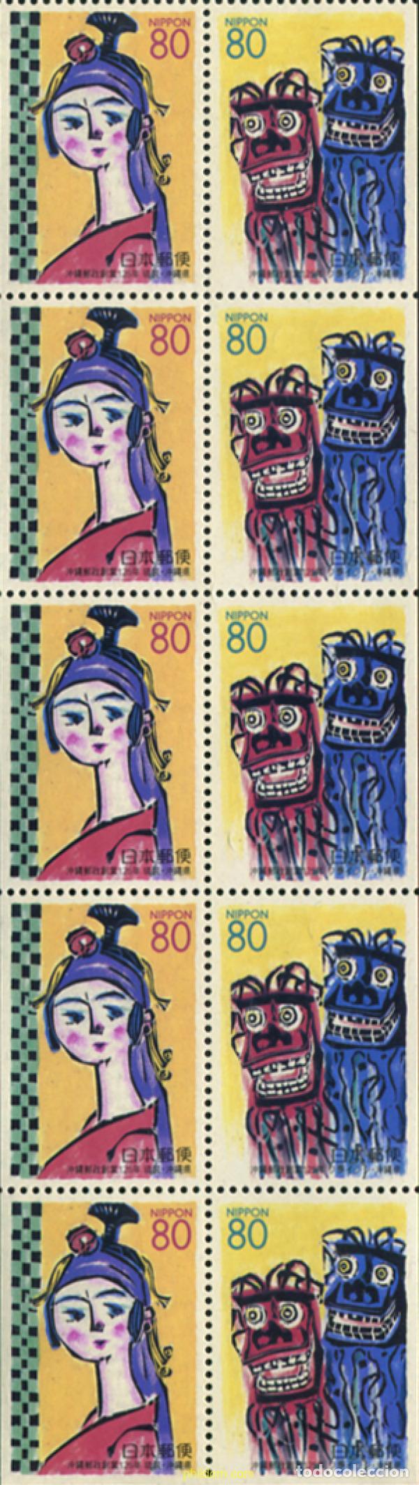 Sellos: 2469 MNH JAPON 1999 125 ANIVERSARIO DEL SERVICIO POSTAL