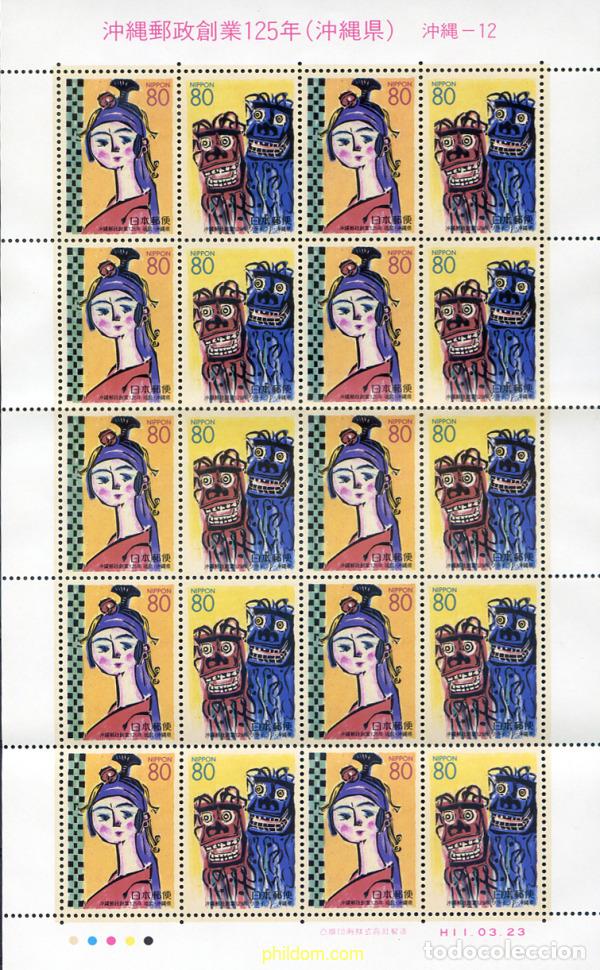 Sellos: 128434 MNH JAPON 1999 125 ANIVERSARIO DEL SERVICIO POSTAL