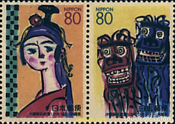 Sellos: 217587 MNH JAPON 1999 125 ANIVERSARIO DEL SERVICIO POSTAL