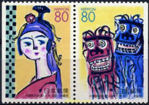 Sellos: 217588 MNH JAPON 1999 125 ANIVERSARIO DEL SERVICIO POSTAL