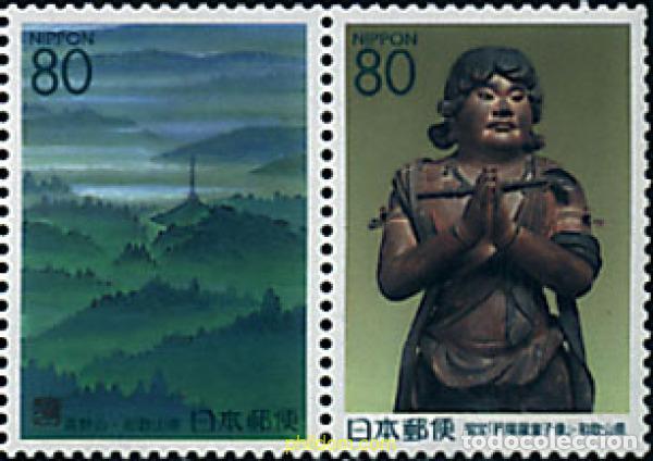Sellos: 335209 MNH JAPON 1999 TESOROS NACIONALES