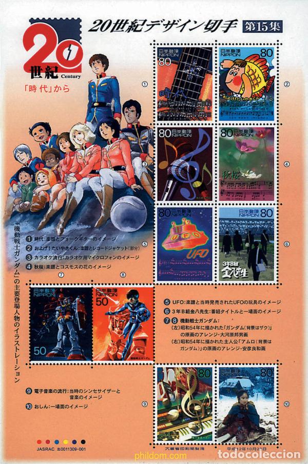 Sellos: 335220 MNH JAPON 2000 EL SIGLO XX