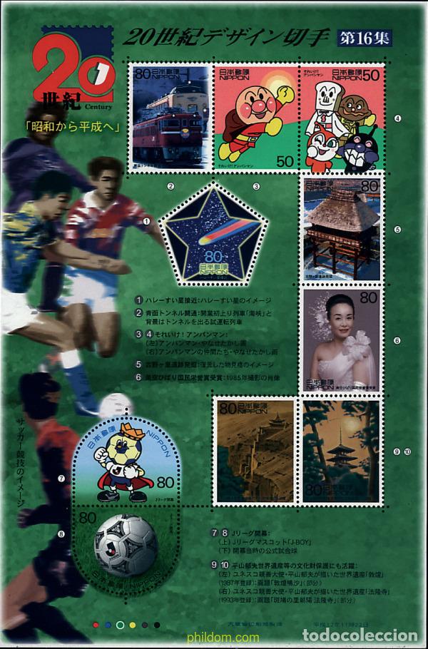 Sellos: 277179 MNH JAPON 2000 EL SIGLO XX