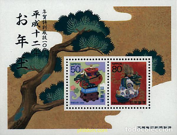 Timbres: 72274 MNH JAPON 1999 A&Ntilde;O LUNAR CHINO - A&Ntilde;O DEL DRAGON