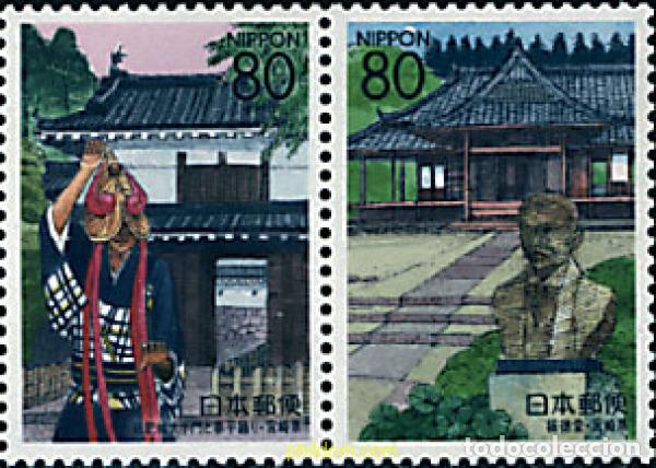 Timbres: 5717 MNH JAPON 1999 CIUDAD DE OBI