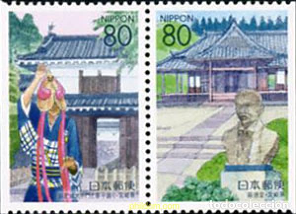 Timbres: 217410 MNH JAPON 1999 CIUDAD DE OBI