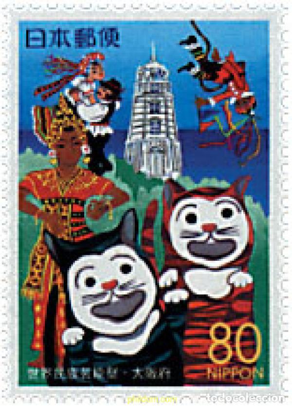 Timbres: 74674 MNH JAPON 2000 FESTIVAL FOLCLORICO MUNDIAL