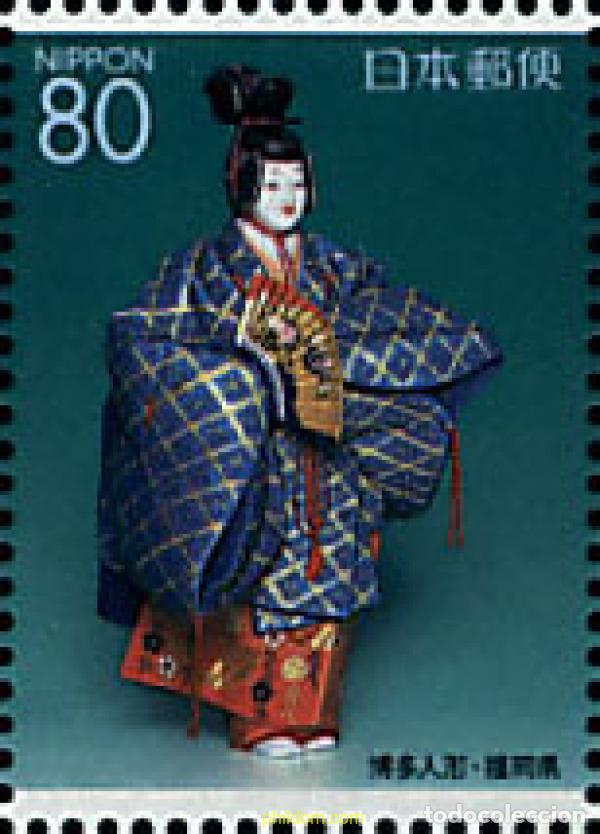 Timbres: 74680 MNH JAPON 2000 EMISION REGIONAL
