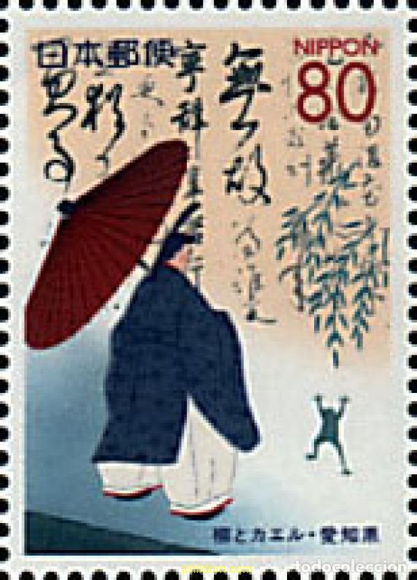 Francobolli: 74688 MNH JAPON 2000 EMISION REGIONAL