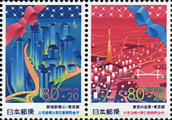 Francobolli: 5723 MNH JAPON 2000 EMISION REGIONAL