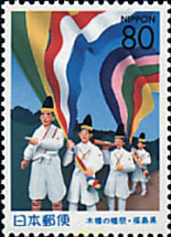 Francobolli: 74697 MNH JAPON 2000 EMISION REGIONAL