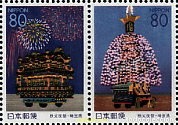 Sellos: 5722 MNH JAPON 2000 EMISION REGIONAL