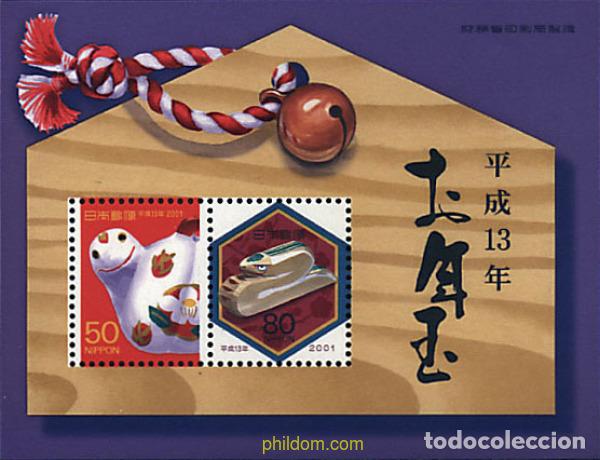 Sellos: 74703 MNH JAPON 2000 A&Ntilde;O LUNAR CHINO - A&Ntilde;O DE LA SERPIENTE