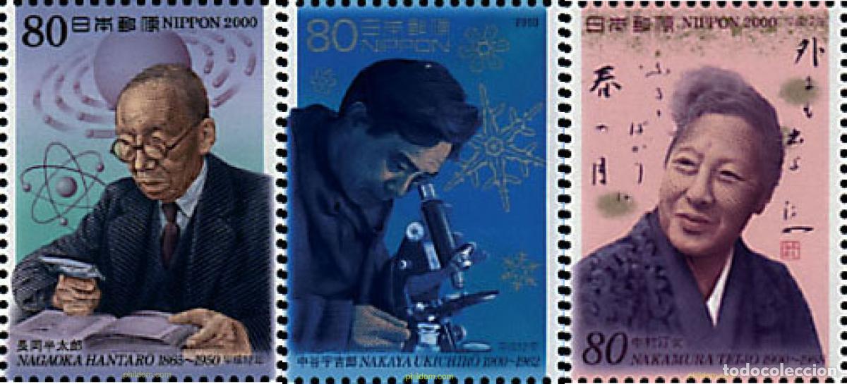 Sellos: 74692 MNH JAPON 2000 EMISION REGIONAL