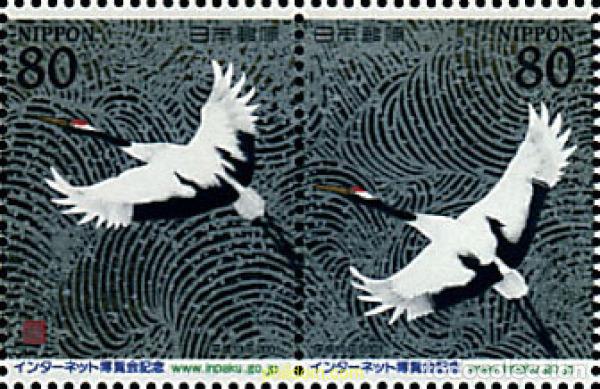Sellos: 5395 MNH JAPON 2001 INTERNET-EXPO 2001 EN JAPON