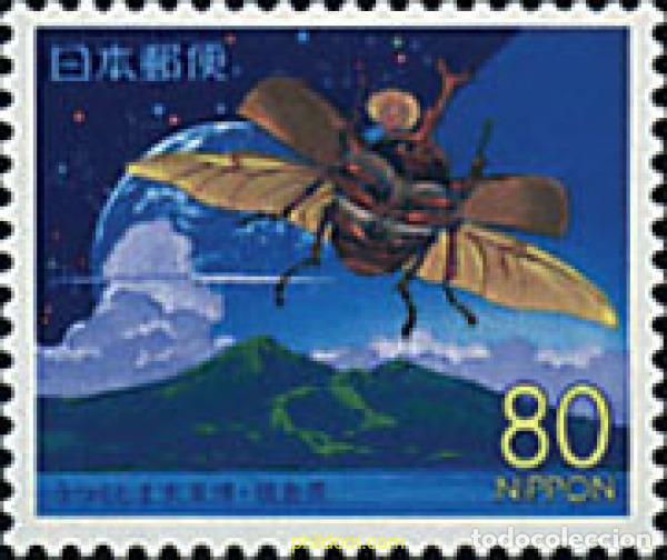 Sellos: 78635 MNH JAPON 2001 EMISION REGIONAL