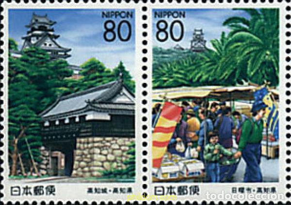 Sellos: 4594 MNH JAPON 2001 EMISION REGIONAL