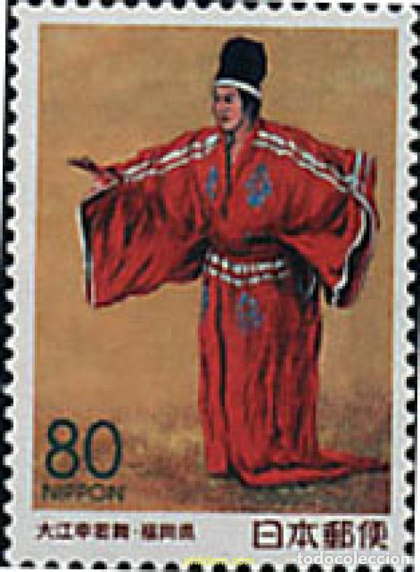 Sellos: 77993 MNH JAPON 2001 EMISION REGIONAL