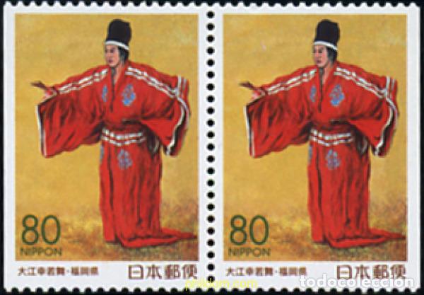 Sellos: 312148 MNH JAPON 2001 EMISION REGIONAL